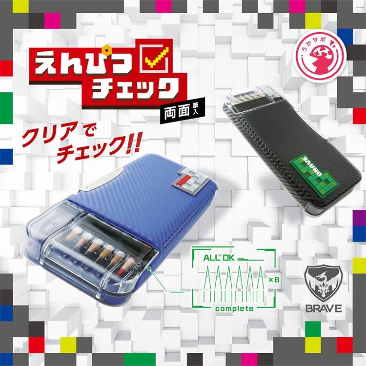 SONiC（ソニック） 筆箱 小学校 女子 男子 箱型 両開き ペンケース 大