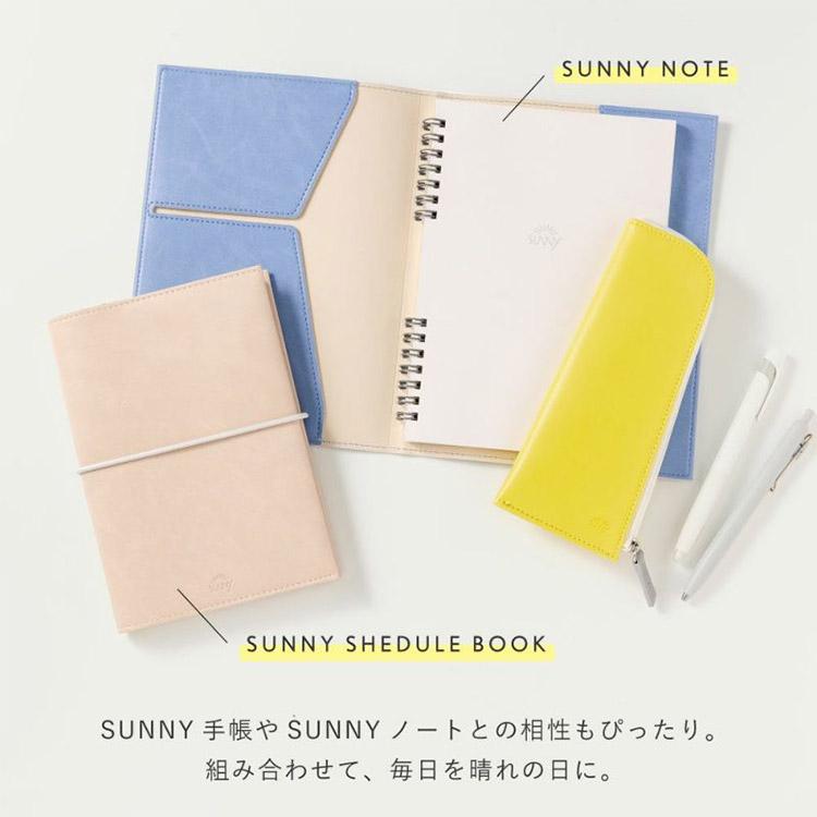 いろは出版 ペンケース おしゃれ SUNNY サニー スリム かわいい