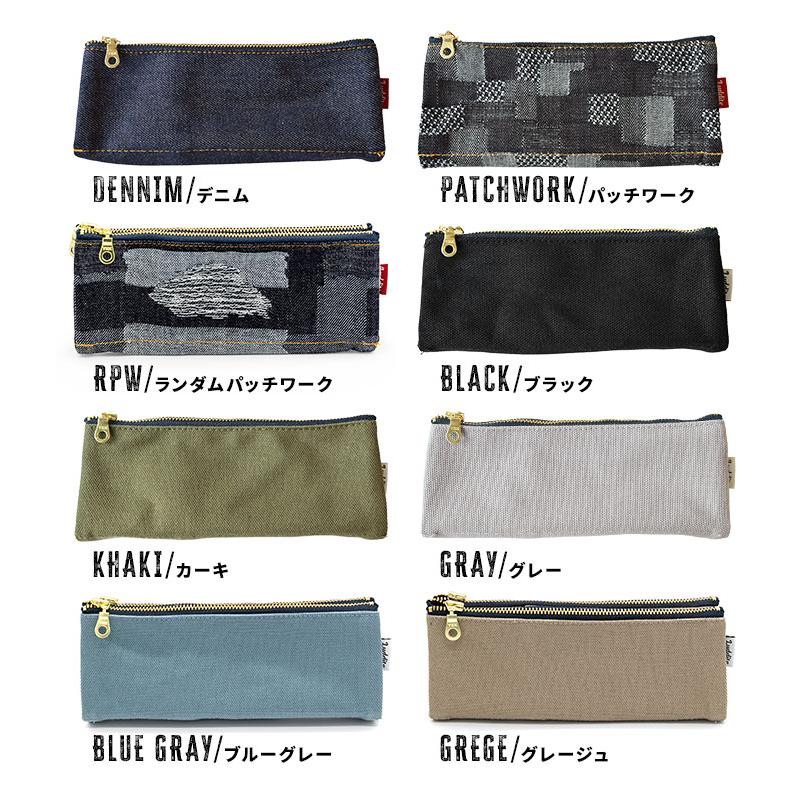 LUDDITE（ラダイト） ペンケース ベンティケース 岡山デニム パッチ
