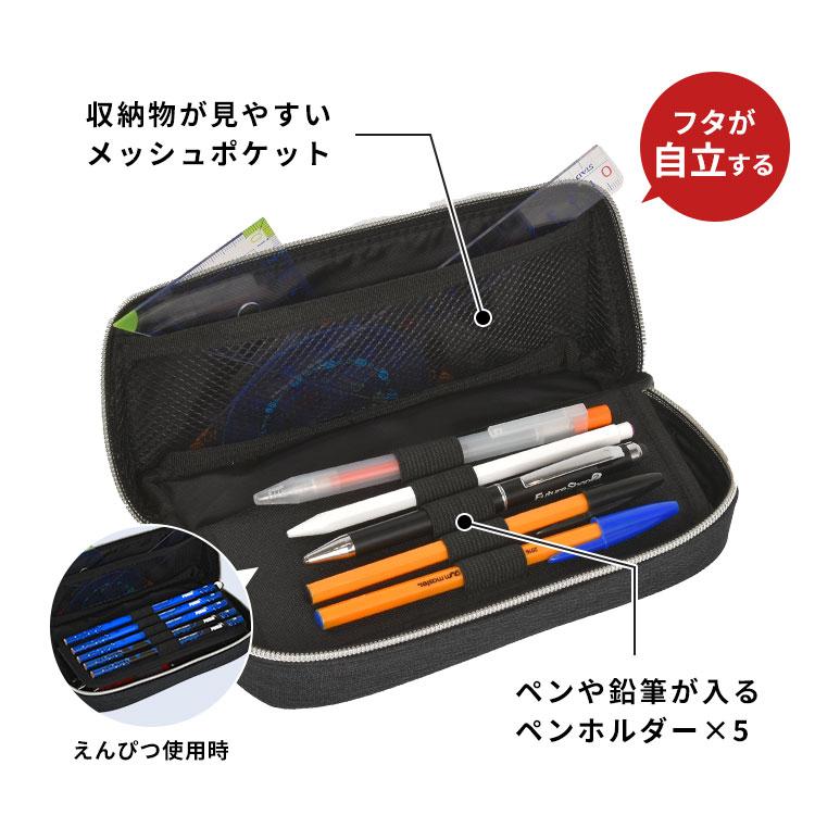 PUMA（プーマ） 筆箱 PM506 小学校 男子 高学年 多機能 一年生