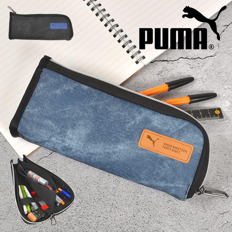 PUMA（プーマ） 筆箱 PM507 中学 男子 人気 黒 高校生 男の子 ペン