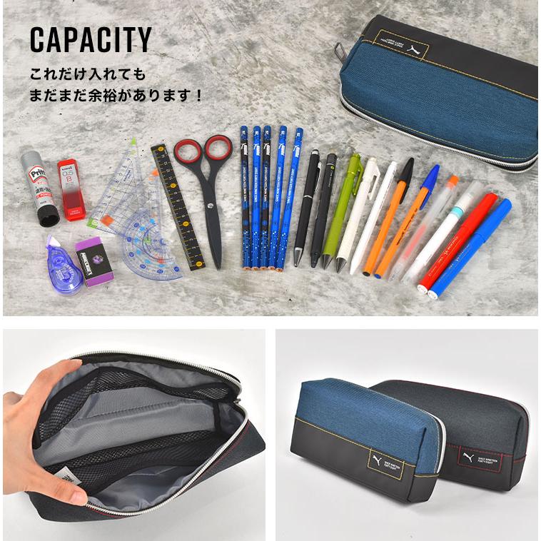 JKお手製らくらく高性能筆箱 PUMA（プーマ） 筆箱 PM509 中学 男子 人気 黒 高校生 ペンケース 大