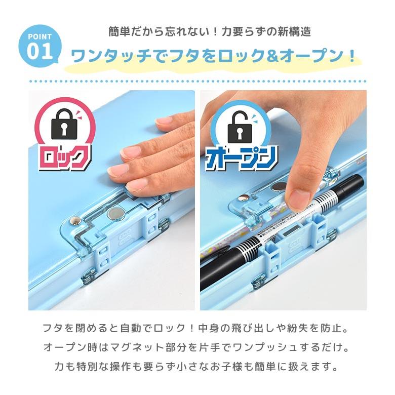 筆箱 小学校 女子 男子 箱型 シンプル 人気 ロック付き オートロック筆