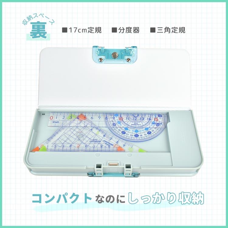 筆箱 小学校 女子 男子 箱型 シンプル 人気 ロック付き オートロック筆