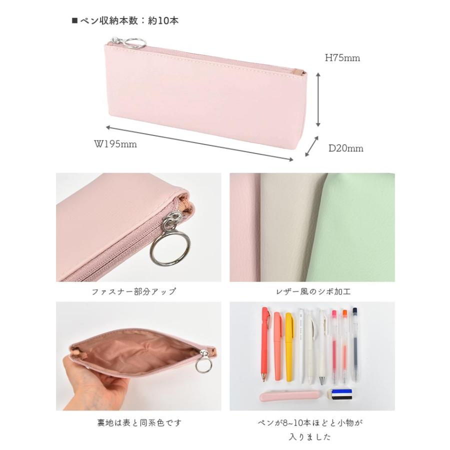 シリコンスキンペンケース シンプル 大人 男性 女性 クツワ おしゃれ