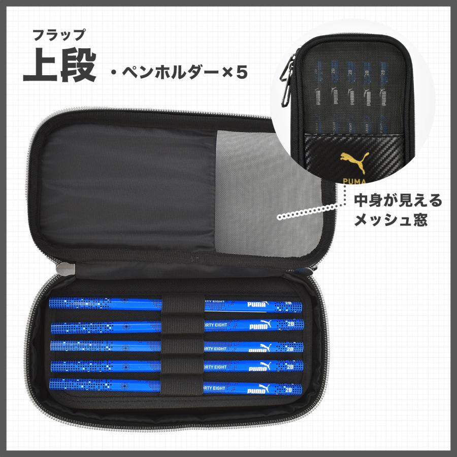 PUMA（プーマ） ペンケース 筆箱 小学生 男の子 男子 中学生 PM569