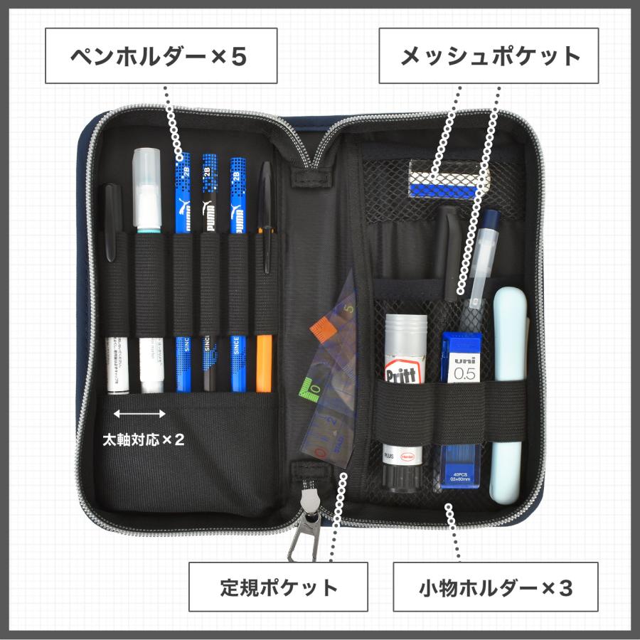 中学からのプーマのふでばこ（中身入り） PUMA（プーマ） ペンケース 筆箱 小学生 男の子 男子 中学生 高学年