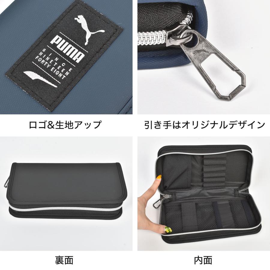 PUMA（プーマ） ペンケース 筆箱 小学生 男の子 男子 中学生 高学年