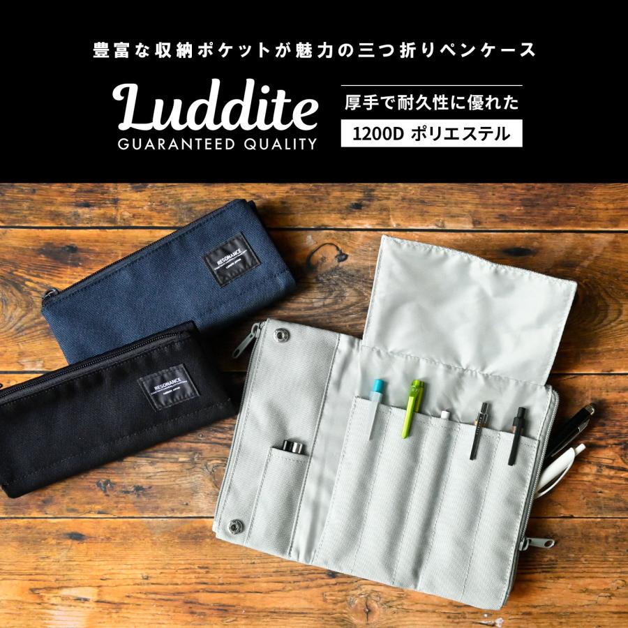 よ*な様 値下げ交渉可能❗️Luddite ペンケース、シャーペンまとめ売り