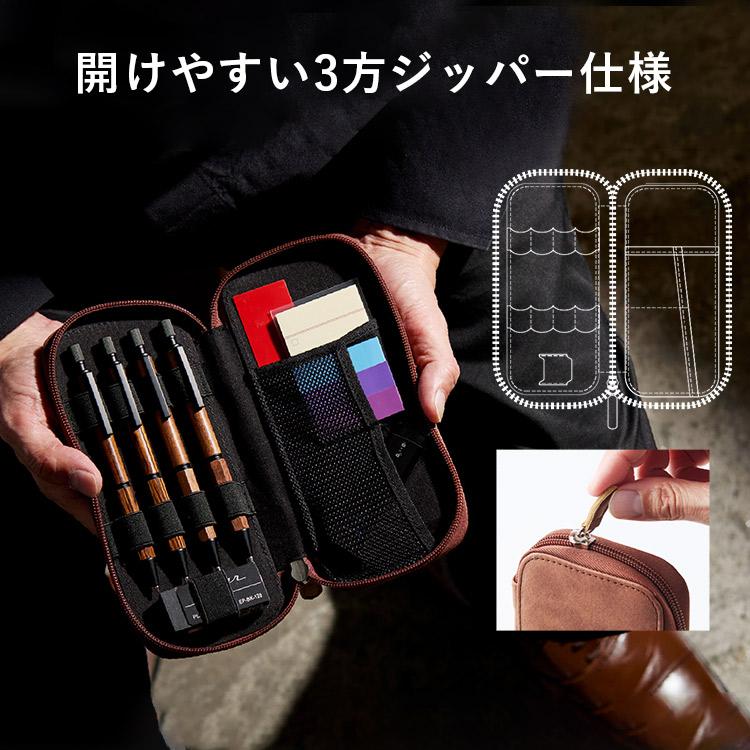 ペンケース LIFT+ KITERA 紀寺商事 LIPC-01 高級 筆箱 レザー 二つ折り