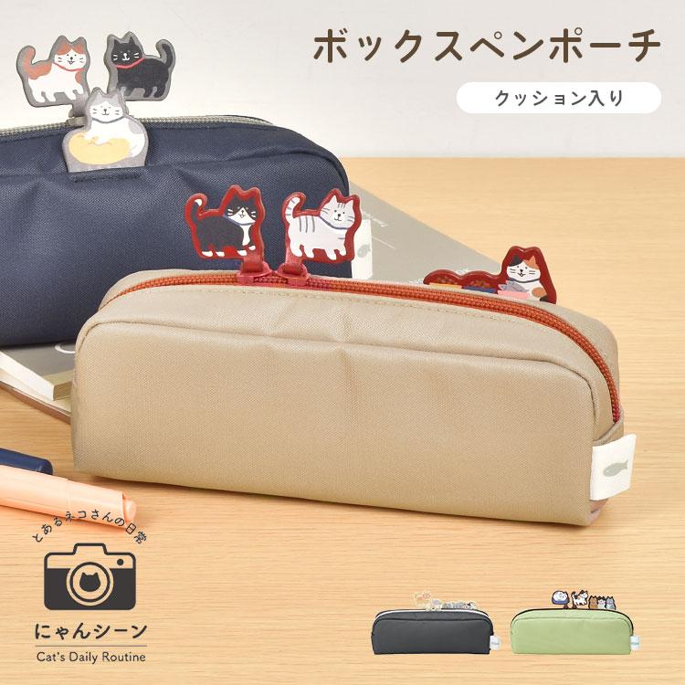 LIHIT LAB.（リヒトラブ） ペンケース おしゃれ 高校生 シンプル ねこ