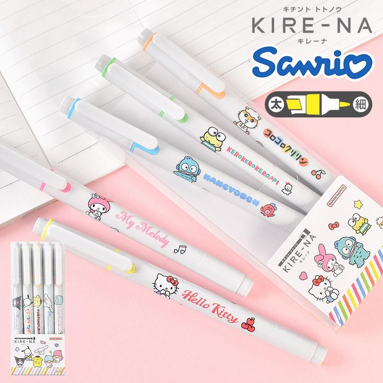 sanrio（サンリオ） 蛍光ペン キレーナ KIRE-NA パイロット PILOT
