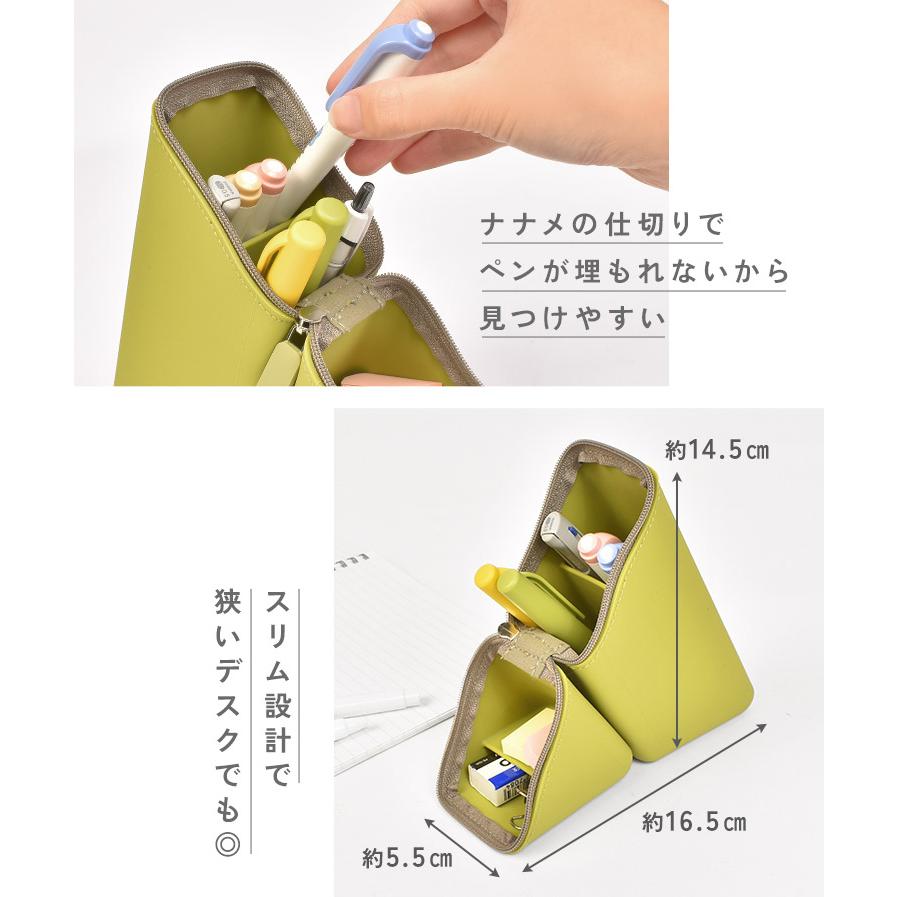 スタンドペンケース カクスタ 筆箱 高校生 中学生 FD-8244 ペン立て