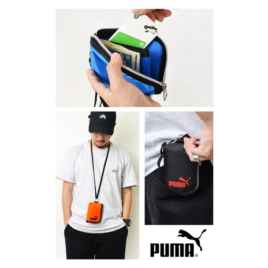 PUMA（プーマ） 財布 コインケース パスケース ストラップ付き 斜