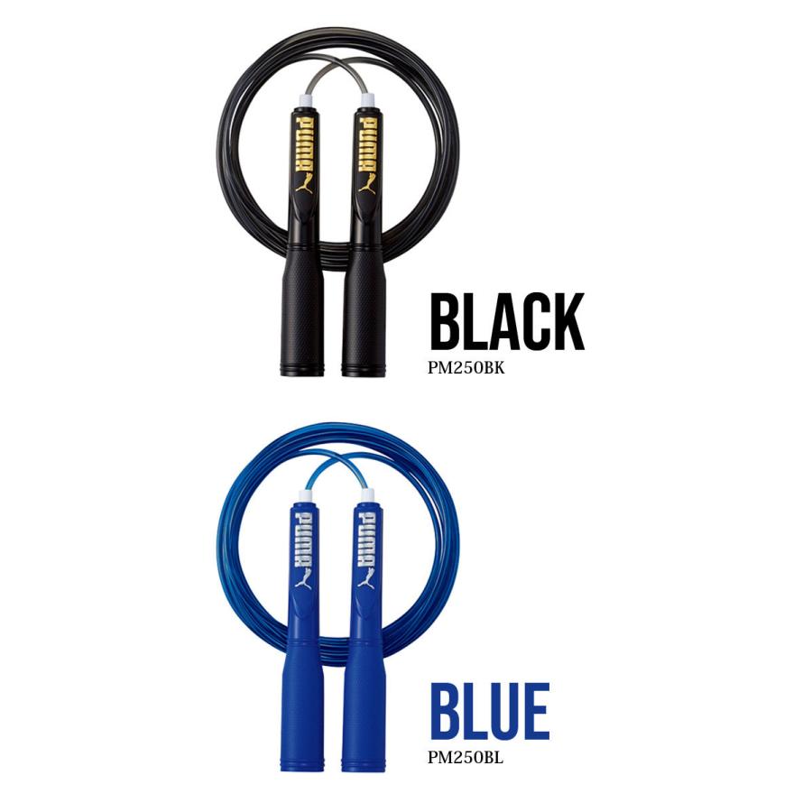 最大47 Offクーポン プーマ Puma なわとび Pm250