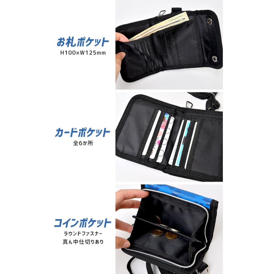 子供 財布 男の子 プーマ Puma キッズ 三つ折り財布 ジュニア ウォレット Pm299 小学生 首掛け紐付き 黒 青 スポーツブランド こども 通学 中学生 Kite Pm299 Tis 通販 Yahoo ショッピング
