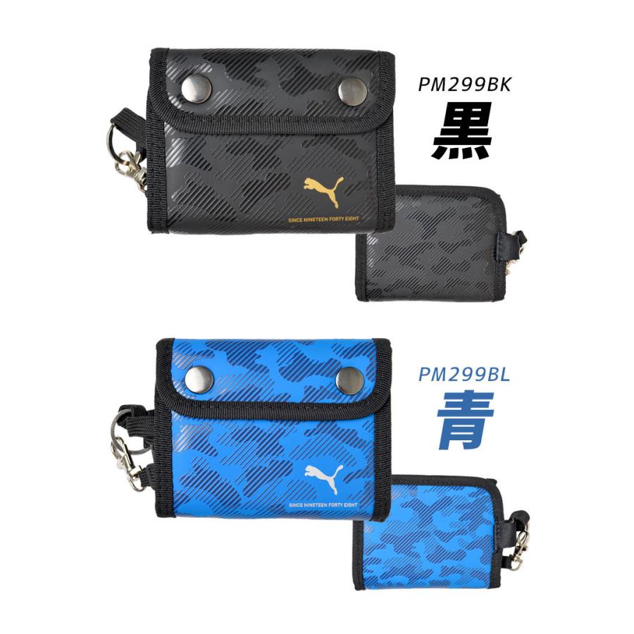 子供 財布 男の子 プーマ Puma キッズ 三つ折り財布 ジュニア ウォレット Pm299 小学生 首掛け紐付き 黒 青 スポーツブランド こども 通学 中学生 Kite Pm299 Tis 通販 Yahoo ショッピング
