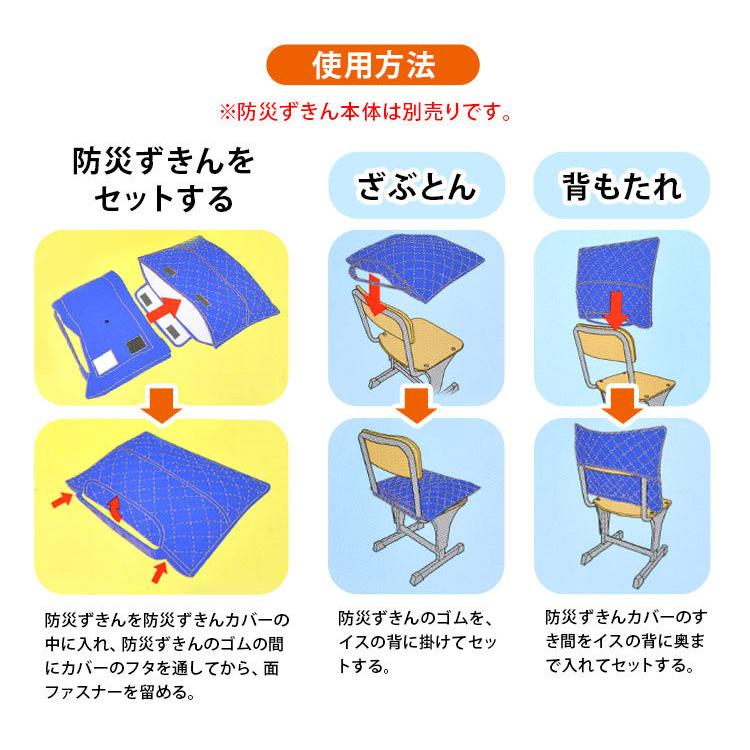 交換無料 防災頭巾 カバー Puma 座布団 背もたれ プーマ Pm352 スポーツ ブランド 男の子 防災ずきんカバー キルティング おしゃれ 通園 通学 かっこいい 小学生 Sarozambia Com