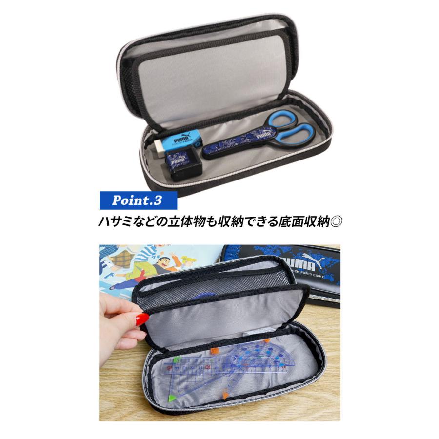 PUMA（プーマ） 筆箱 男の子 小学生 かっこいい PM363 高品質 スリム