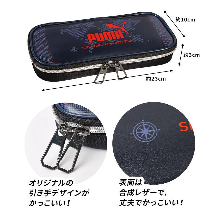 Ginger掲載商品 筆箱 Puma プーマ 男の子 小学生 かっこいい Pm363 高品質 スリム コンパクト 軽量 ペンケース ファスナー 筆入れ 入学 おしゃれ 小学1年生 新学期 プレゼント Aynaelda Com