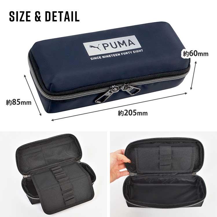 PUMA（プーマ） ペンケース 筆箱 男の子 小学生 高学年 中学生 キッズ