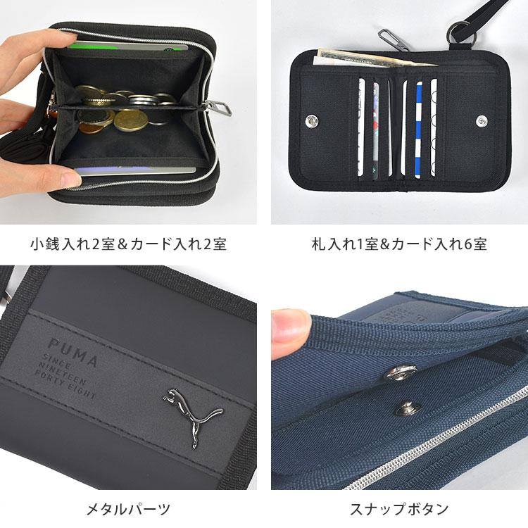 未使用　MCM×プーマ　50周年限定　ケース　PUMA 小銭入れ　レザー PUMA（プーマ） 財布 キッズ 子供 男子 小学生 ストラップ 二つ折り