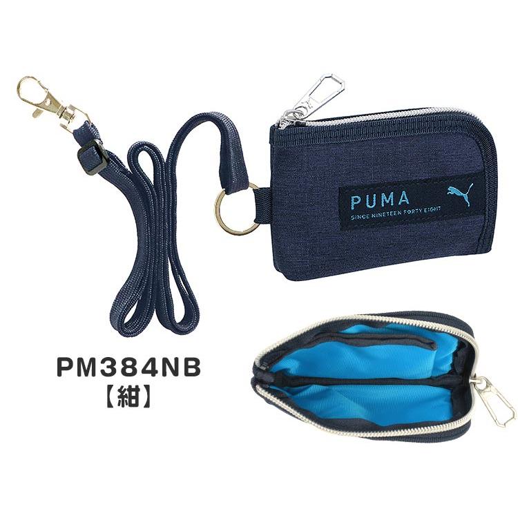 未使用 MCM×プーマ 50周年限定 ケース PUMA 小銭入れ レザー 未使用