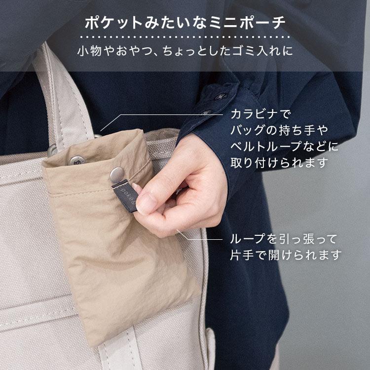 携帯ゴミ箱 携帯用 ゴミ入れ ポーチ poke＆ ポケト ポケットティッシュ