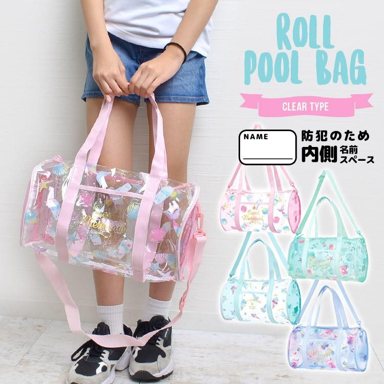 プールバッグ 女の子 小学生 おしゃれ 透明 クリアバッグ 通園 かわいい ネームタグ キッズ スイミング ロール型 プール 通学 こども 中学生 斜め掛け Kite Poolb02 Tis 通販 Yahoo ショッピング