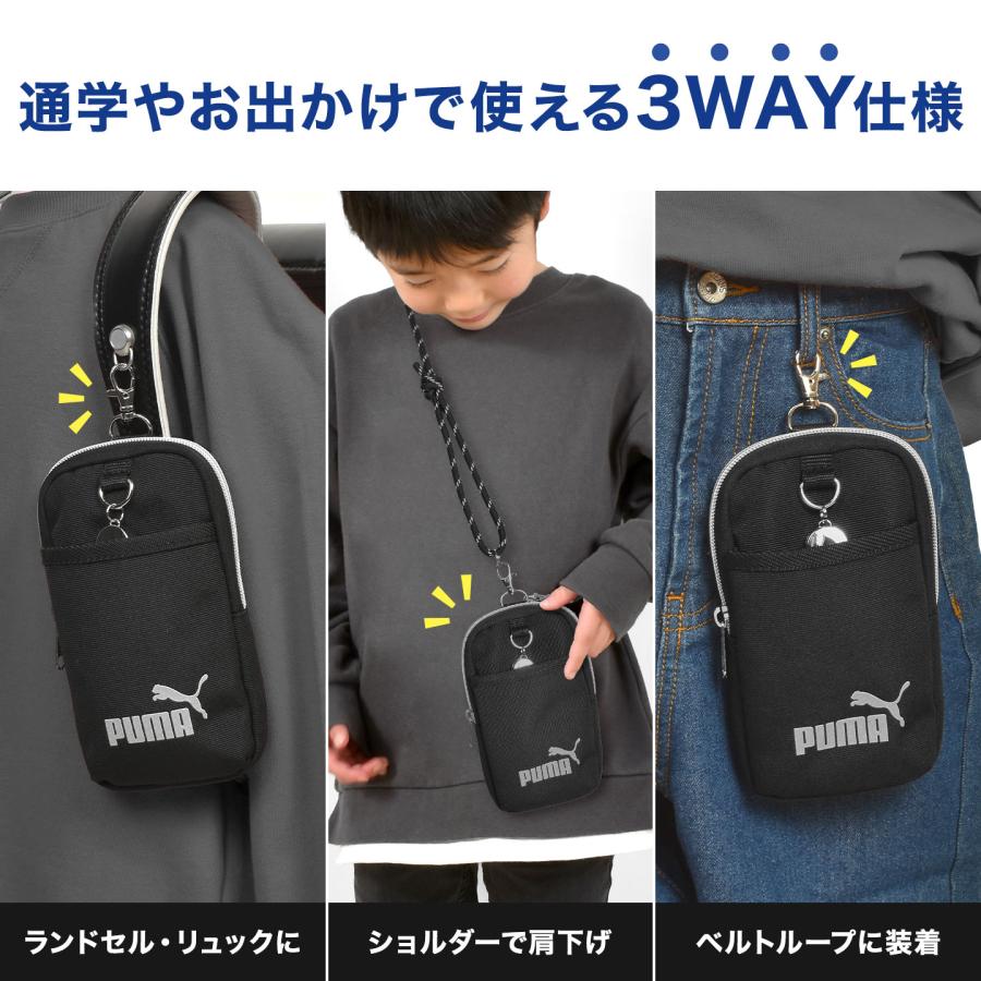 PUMA（プーマ） ポーチ ランドセル キッズ 男の子 マルチスタイル