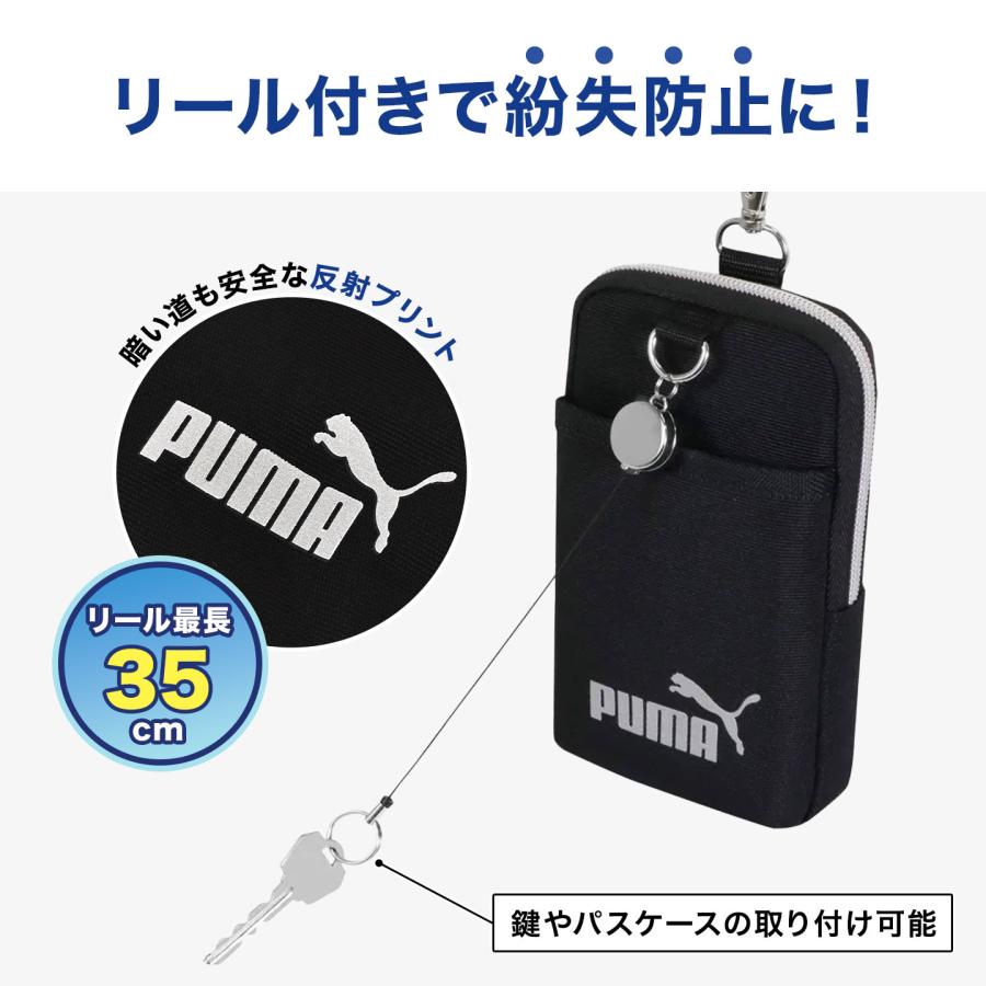 PUMA（プーマ） ポーチ ランドセル キッズ 男の子 マルチスタイル