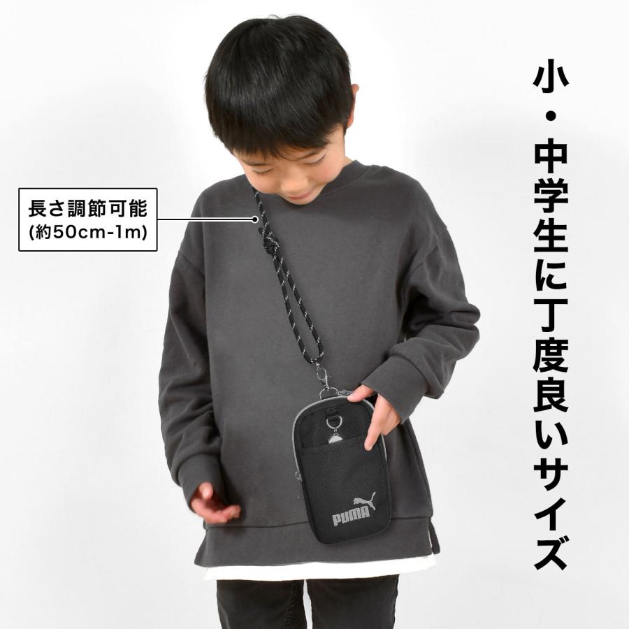 PUMA（プーマ） ポーチ ランドセル キッズ 男の子 マルチスタイル