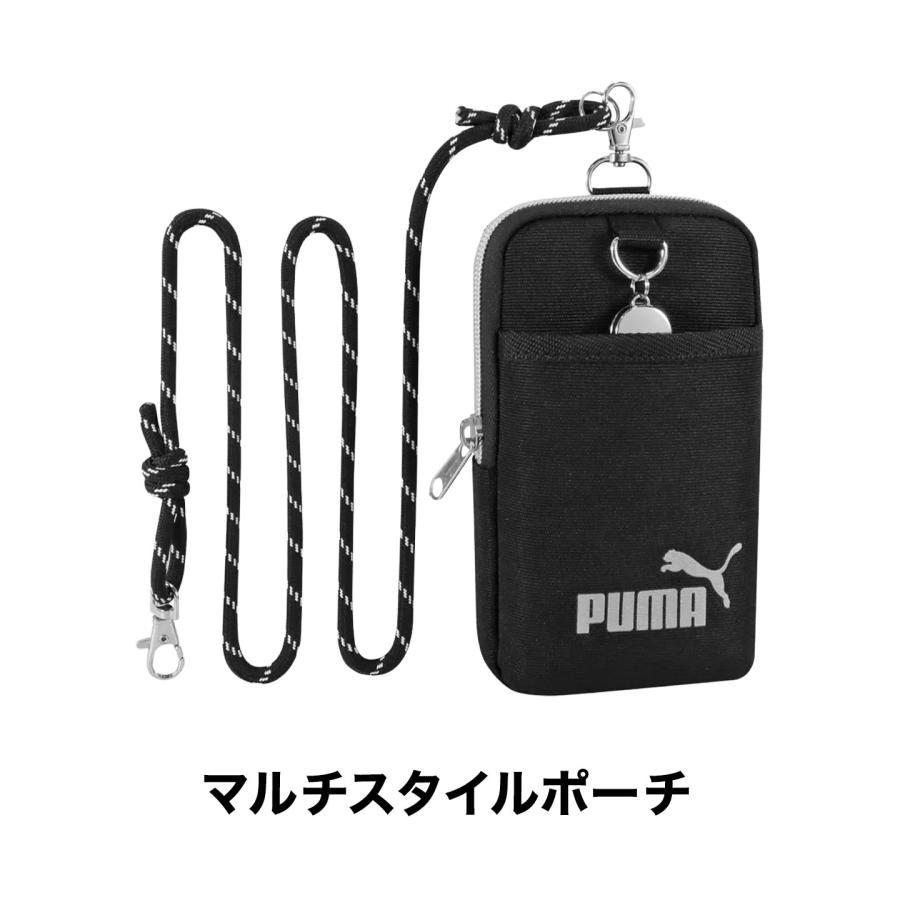 PUMA（プーマ） ポーチ ランドセル キッズ 男の子 マルチスタイル