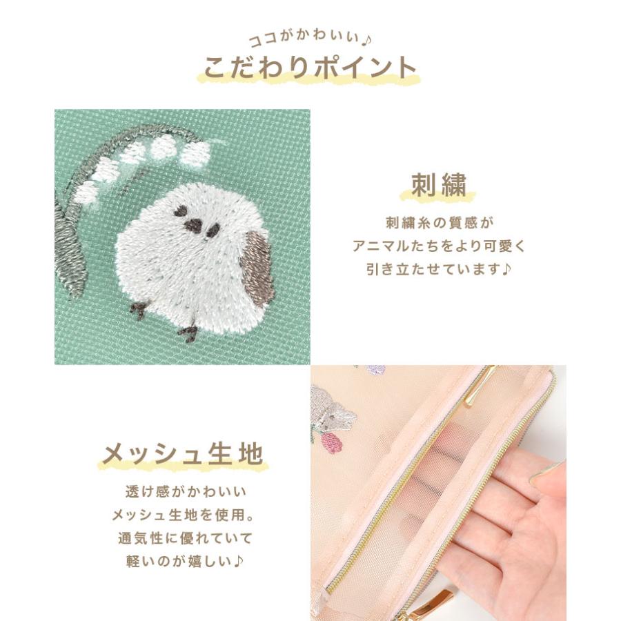 フラットポーチ ミニ モイミー moi me ポーチ 小物入れ メッシュ