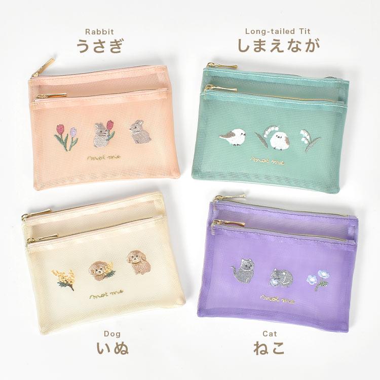 フラットポーチ ミニ モイミー moi me ポーチ 小物入れ メッシュ