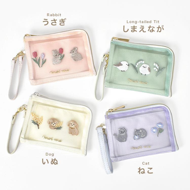 パスケース リール付き 小銭入れ モイミー moi me メッシュ ポーチ