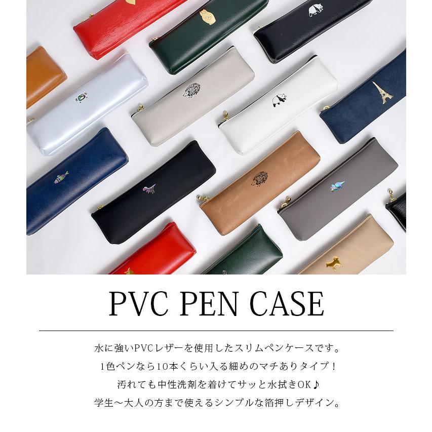受注生産品 スリムペンケース シンプル 筆箱 ワンポイント 箔押し 中学生 高校生 大人 通勤 通学 小さめ コンパクト 軽量 日本製 オフィス かわいい 動物 合皮 Materialworldblog Com