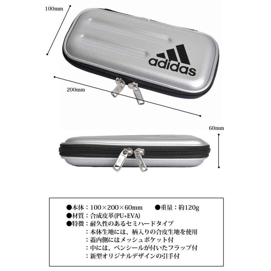 adidas（アディダス） 筆箱 小学生 男の子 セミハード ペンケース