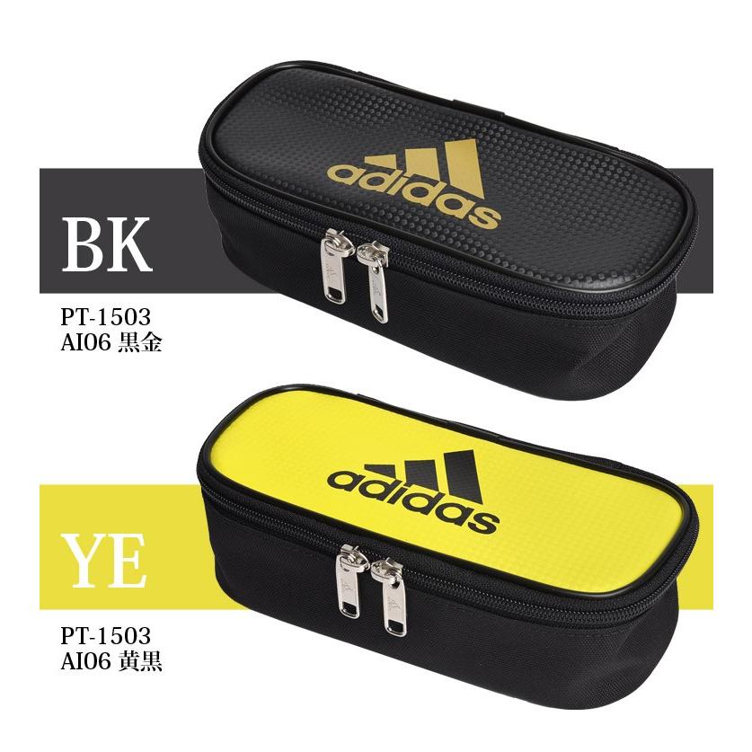 筆箱 小学生 男の子 ソフトペンケース Adidas アディダス Pt1503 エナメル ペンケース 大容量 シンプル 合皮 ロゴ スポーツブランド Kite Pt1503 Tis 通販 Yahoo ショッピング