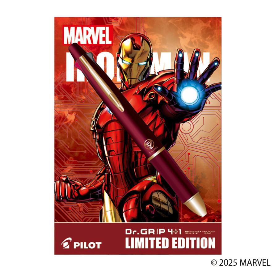 ドクターグリップ 4+1 マーベル MARVEL 日本製 限定 アイアンマン