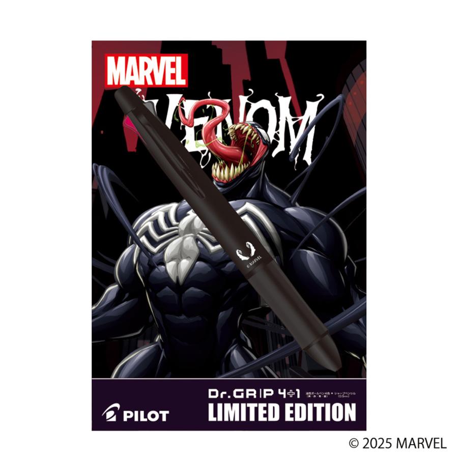 ドクターグリップ 4+1 マーベル MARVEL 日本製 限定 アイアンマン