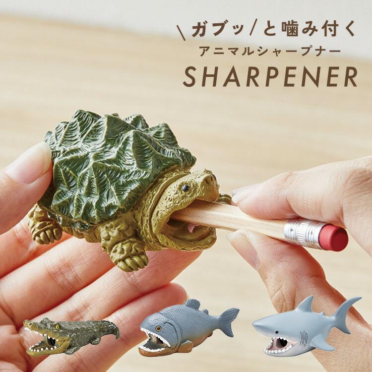 セトクラフト 鉛筆削り ミニ 小さい 手動 ハンディ 小型 おしゃれ