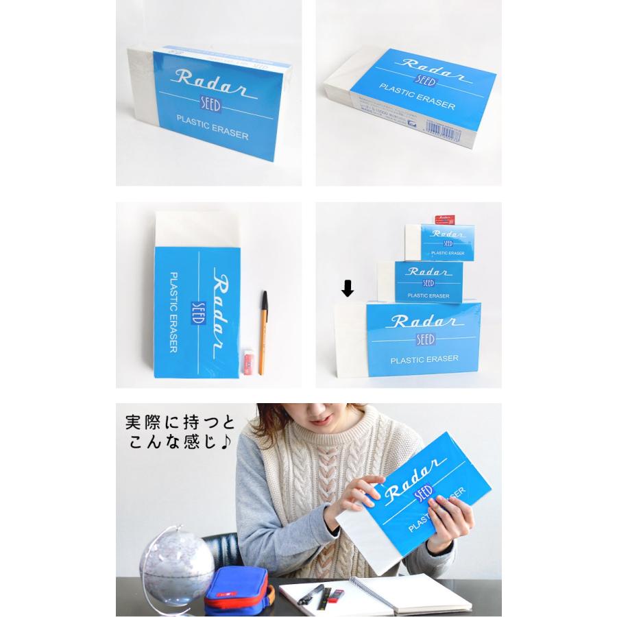 消しゴム Radar 巨大 消しごむ レーダー S 特大 ケシゴム 筆記用具 Seed 大きい 文房具 シード 高校生 消しゴムはんこ Kite Radar S Tis 通販 Yahoo ショッピング
