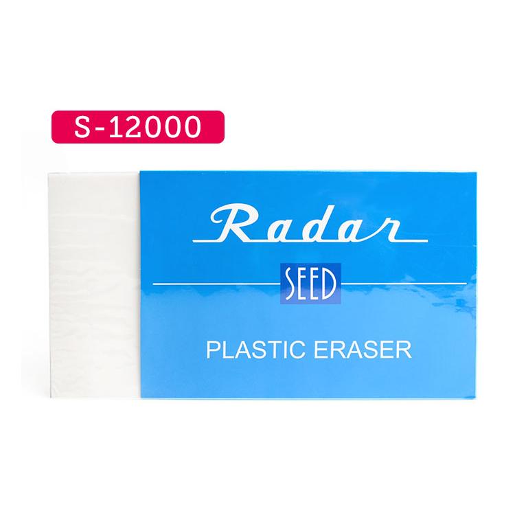 RADAR（レーダー） 消しゴム 大きい 消しごむ S-12000 巨大 特大 新