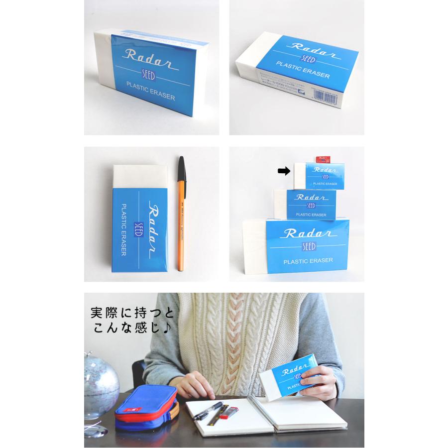 RADAR（レーダー） 消しゴム 大きい 消しごむ SR-1200 巨大 新学期