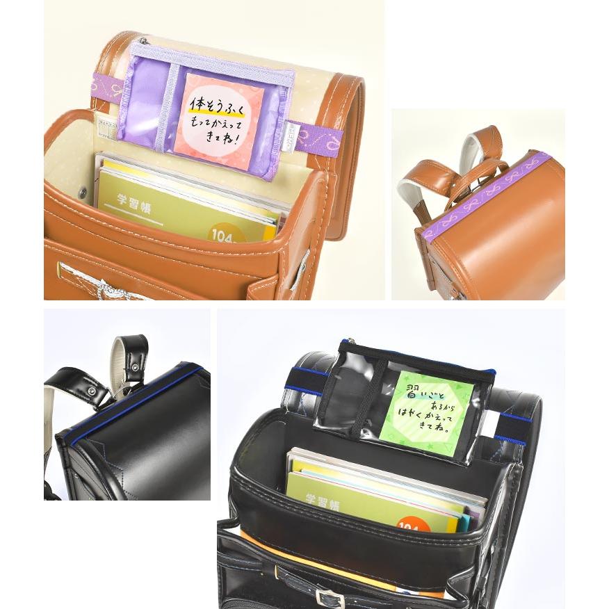 SONiC（ソニック） メモポケット ランドセル用 忘れ物防止ポケット