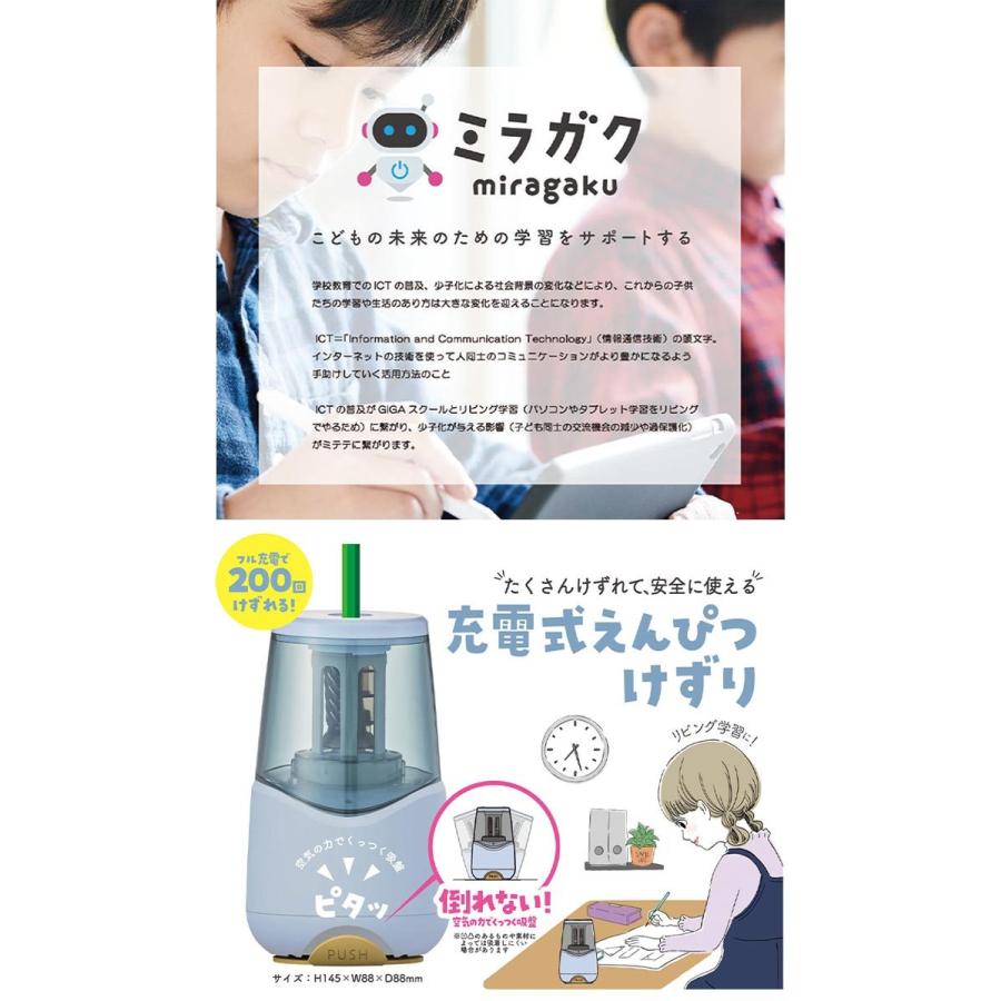 海外最新 電動鉛筆削り 子供 鉛筆けずり おしゃれ えんぴつけずり 自動 Usb 充電式 シンプル えんぴつ削り 倒れない 速削り リビング学習 小学生 中学生 文具 Materialworldblog Com