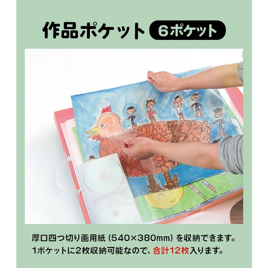作品ファイル 収納 作品 A3対応 整理整頓 ファイル 小学生 中学生 絵 作品 作文 保管 データ 写真 透明 ブルー ピンク まとめて収納 たっぷり 収納 Kite Rs140 Tis 通販 Yahoo ショッピング