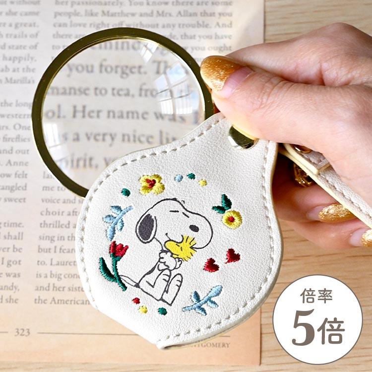 and ADA ルーペ(限定グッズ) おまけ付 SNOOPY（スヌーピー） ルーペ 5倍 おしゃれ かわいい ムーミン