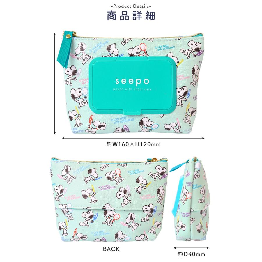ミニポーチ スヌーピー 小物入れ ウェットティッシュ ケース かわいい おしゃれ ティッシュ ポーチ 大人 メイクポーチ ムーミン リトルミイ グッズ 化粧ポーチ Kite S225 Tis 通販 Yahoo ショッピング
